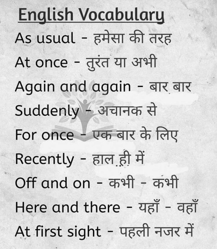 【English】Vocabulary